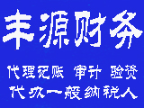 不超過500萬(wàn)的新購(gòu)設(shè)備器具可一次性稅前扣除