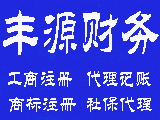 重要！5月1日后票咋開、稅咋退？這8條攻略送給您